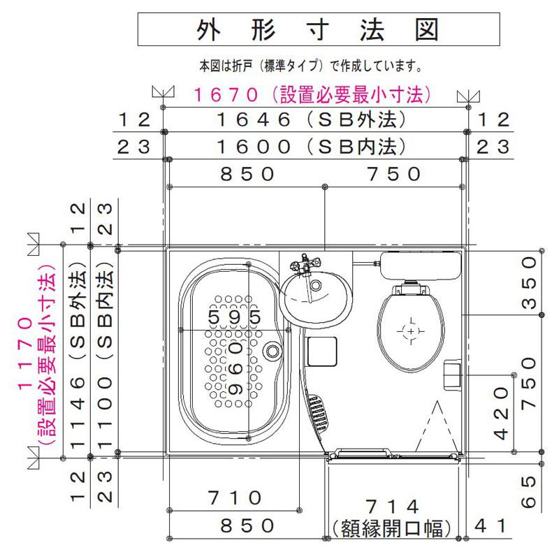 ユニットバス 1116 ハウステック NWHシリーズ 1116サイズ ユニットバス 1116 ハウステック NWHシリーズ 1116サイズ