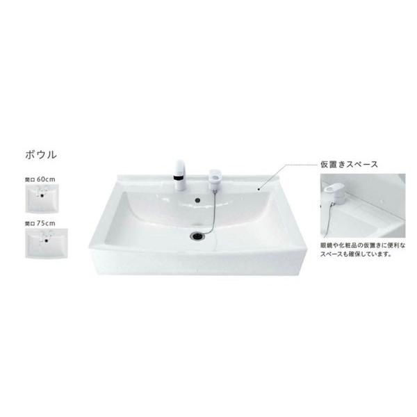 ハウステック 洗面化粧台 QVシリーズ 洗面台本体 送料無料 メーカ直送 一部地域のそく 片引き出し 間口750mm 直管Sトラップ仕様 一般地用 ★ポイント最大16倍★-車いす(介助・アルミ)背折れ・多機能 AR-601-420 品番 my20-5836-0203 1入り-