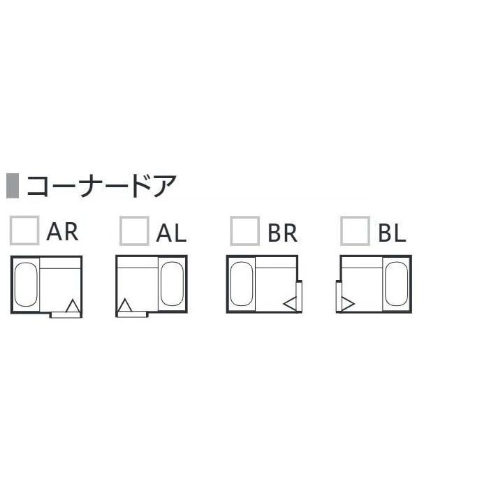 ハウステック ルクレ スタイルK 1616サイズ 基本仕様 システムバスルーム ユニットバス｜i-port-shop｜07