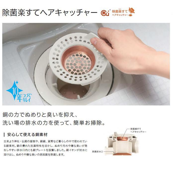 ユニットバス システムバス 1620 ハウステック ルクレ スタイルR ユニットバス システムバス 1620 ハウステック ルクレ スタイルR