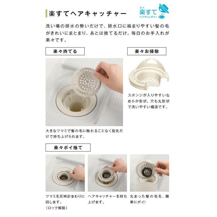 ユニットバス 1216 ハウステック LL 1216サイズ スタイルS ユニットバス 1216 ハウステック LL 1216サイズ スタイルS