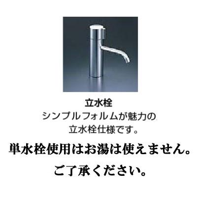 LIXIL リフラ 化粧台本体 間口60cm 立水栓(単水栓) ミドルグレード扉 洗面化粧台 INAX