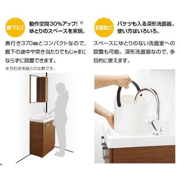 LIXIL リフラ 化粧台本体 間口60cm 立水栓(単水栓) ミドルグレード扉 洗面化粧台 INAX