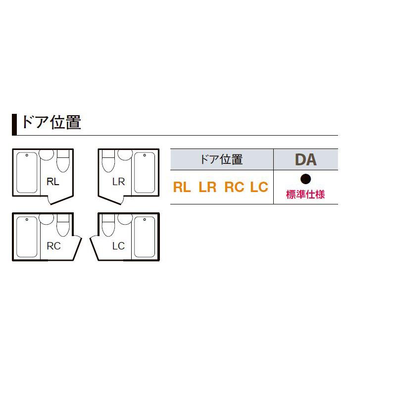 LIXIL ユニットバス 1418 BLCP-1418LADA 床タイル仕様 1418 LIXIL ユニットバス 1418 BLCP-1418LADA 床タイル仕様 1418