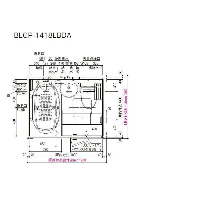 LIXIL ユニットバス 1418 BLCP-1418LBDA FRP床仕様 1418サイズ LIXIL ユニットバス 1418 BLCP-1418LBDA FRP床仕様 1418サイズ