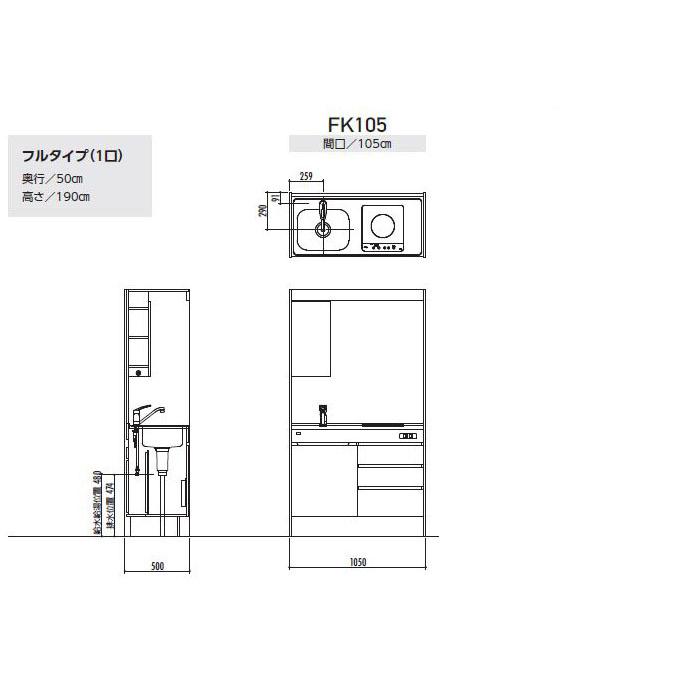 アイアン工房　miniキッチン（igt）メーカー在庫なし品　おまけあり アイアン工房 miniキッチン（igt）メーカー在庫なし品 おまけ