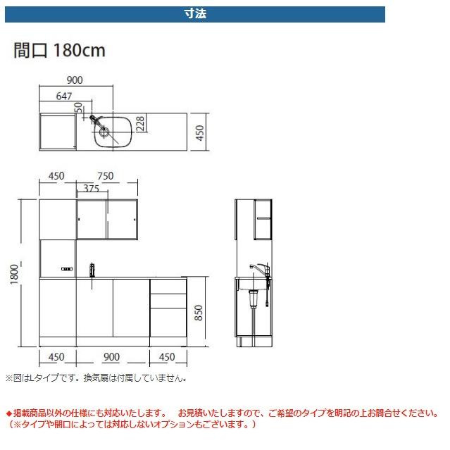 亀井製作所 給湯室キッチン オアシス3 間口180cm 標準仕様 : i 亀井製作所 給湯室キッチン オアシス3 間口180cm 標準仕様 : i