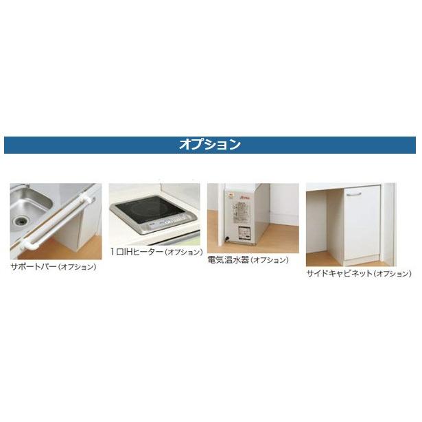 亀井製作所 ケアハウスキッチン ハーフタイプ 間口90cm W900 : i 亀井製作所 ケアハウスキッチン ハーフタイプ 間口90cm W900 : i