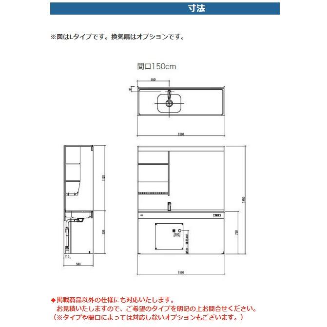 亀井製作所 ケアハウスキッチン 上下タイプ 間口150cm 熱源なし W1500｜i-port-shop｜07