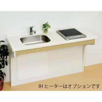 亀井製作所 テーブルキッチン 間口120cm 熱源なしタイプ W1200