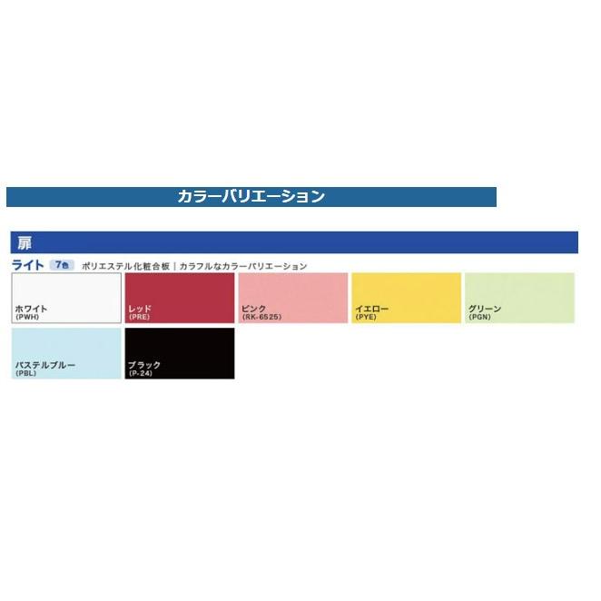 亀井製作所　コンパクトキッチン　SC135SJTP2　ポリ面材扉　W1350　1口IHヒーター　間口135cm　100V