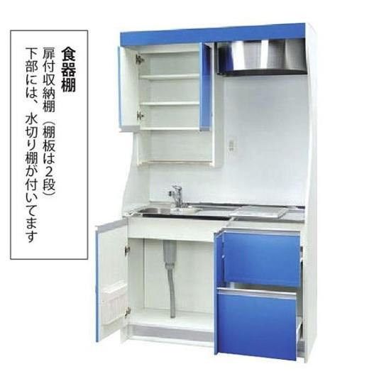 亀井製作所 ミニキッチン エレガンス 間口150cm IHヒーター 奥行き50cm W1500｜i-port-shop｜03