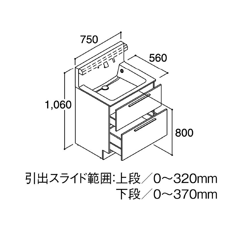 CP 洗面化粧台 750 LIXIL クレヴィ 奥行560タイプ 間口750mm CP 洗面化粧台 750 LIXIL クレヴィ 奥行560タイプ 間口750mm