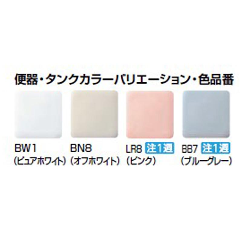 LIXIL アメージュ便器 床上排水(壁排水)155タイプ 手洗付 LIXIL アメージュ便器 床上排水(壁排水)155タイプ 手洗付