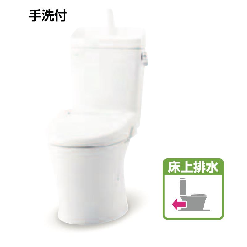 LIXIL アメージュ便器 床上排水(壁排水) 手洗付 ハイパーキラ LIXIL アメージュ便器 床上排水(壁排水) 手洗付 ハイパーキラ
