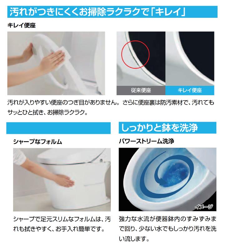 LIXIL INAX アメージュシャワートイレ 床上排水 155タイプ 手洗 LIXIL INAX アメージュシャワートイレ 床上排水 155タイプ 手洗