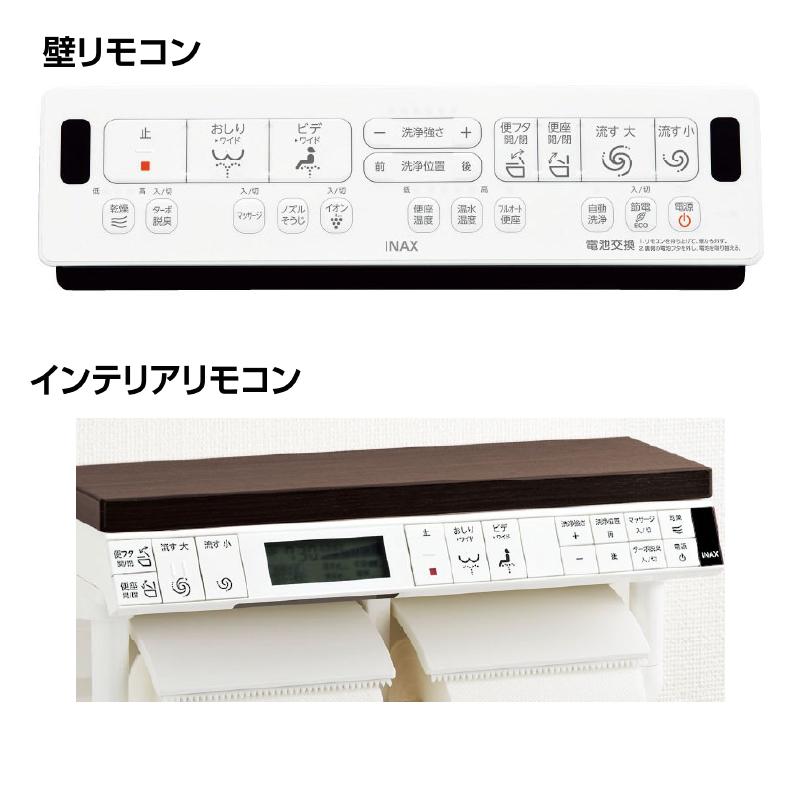 LIXIL INAX アメージュシャワートイレ 床上排水 155タイプ 手洗 LIXIL INAX アメージュシャワートイレ 床上排水 155タイプ 手洗