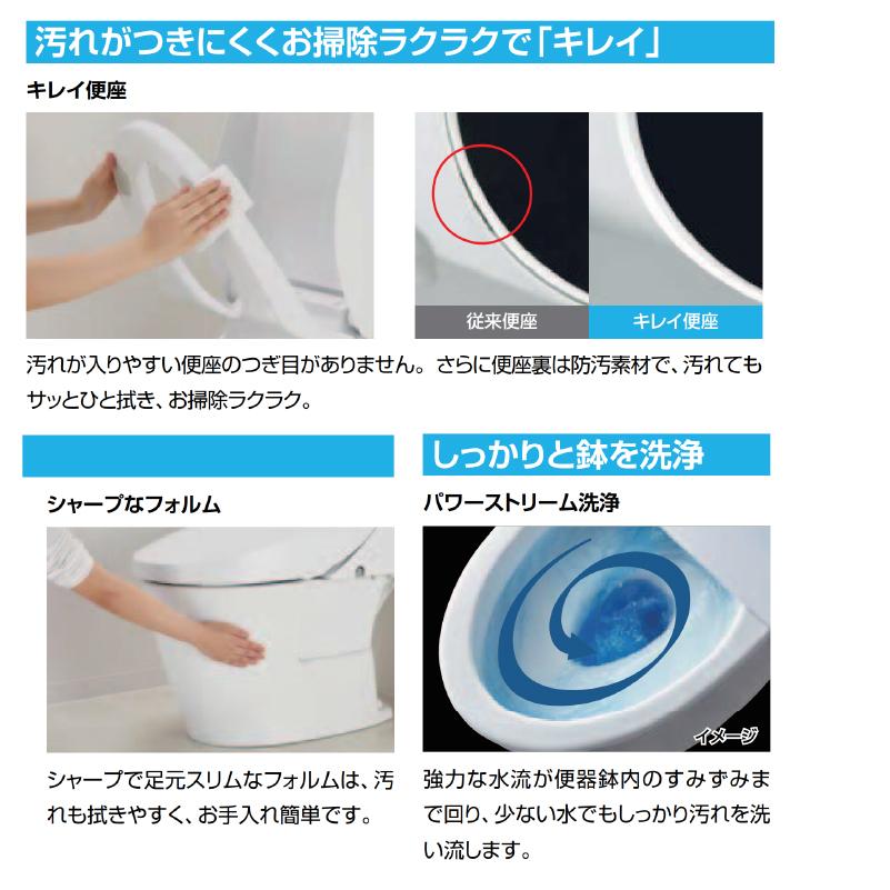 LIXIL INAX アメージュシャワートイレ 床上排水（壁排水） 手洗なし Z4