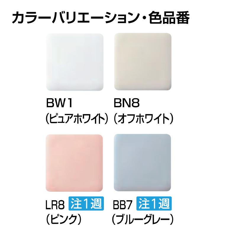 LIXIL INAX アメージュシャワートイレ 床上排水 155タイプ 手洗 LIXIL INAX アメージュシャワートイレ 床上排水 155タイプ 手洗