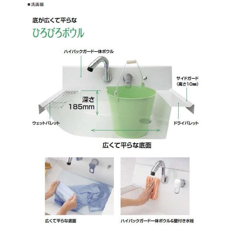 LIXIL ピアラ 化粧台本体 間口500mm 扉タイプ AR3N-505SY 洗面