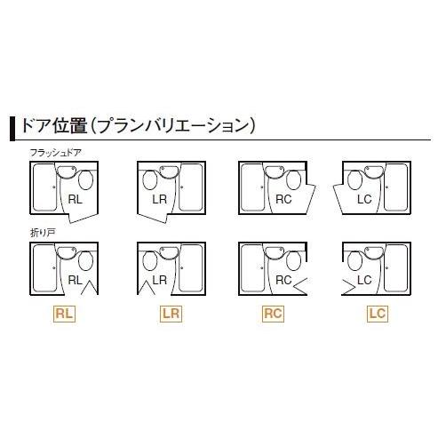 LIXIL ユニットバス 1014 リクシル BLCW-1014LBE 洗面器タイプ LIXIL ユニットバス 1014 リクシル BLCW-1014LBE 洗面器タイプ