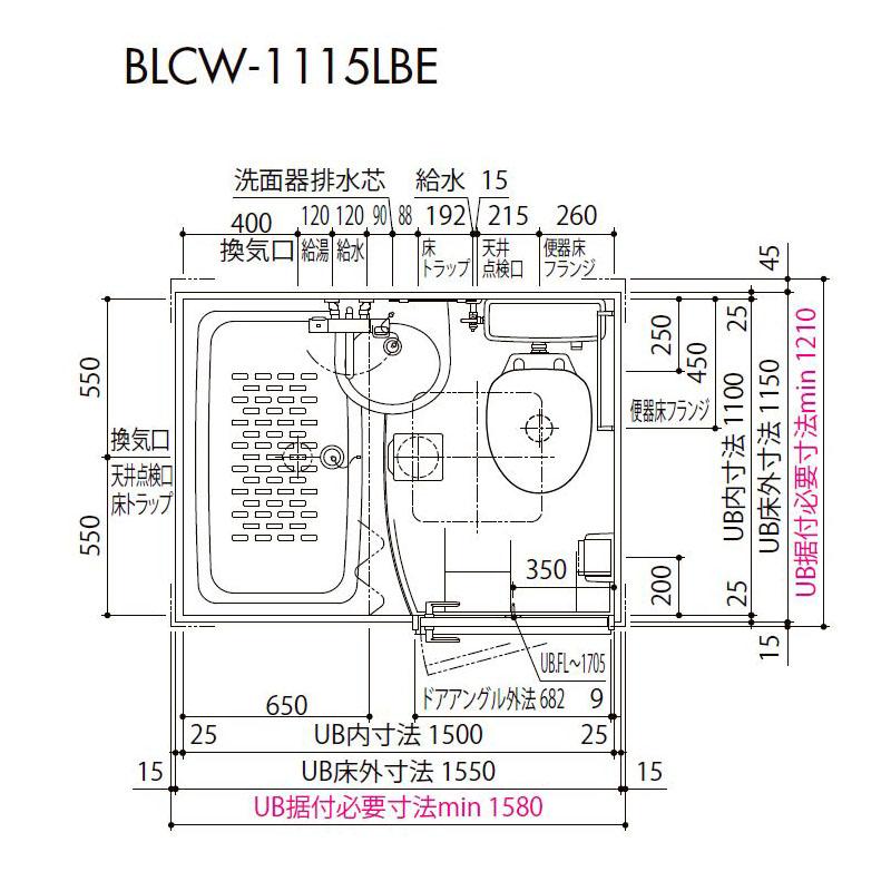 LIXIL ユニットバス 1115 BLCW-1115LBE 洗面器タイプ INAX 3点式 LIXIL ユニットバス 1115 BLCW-1115LBE 洗面器タイプ INAX 3点式