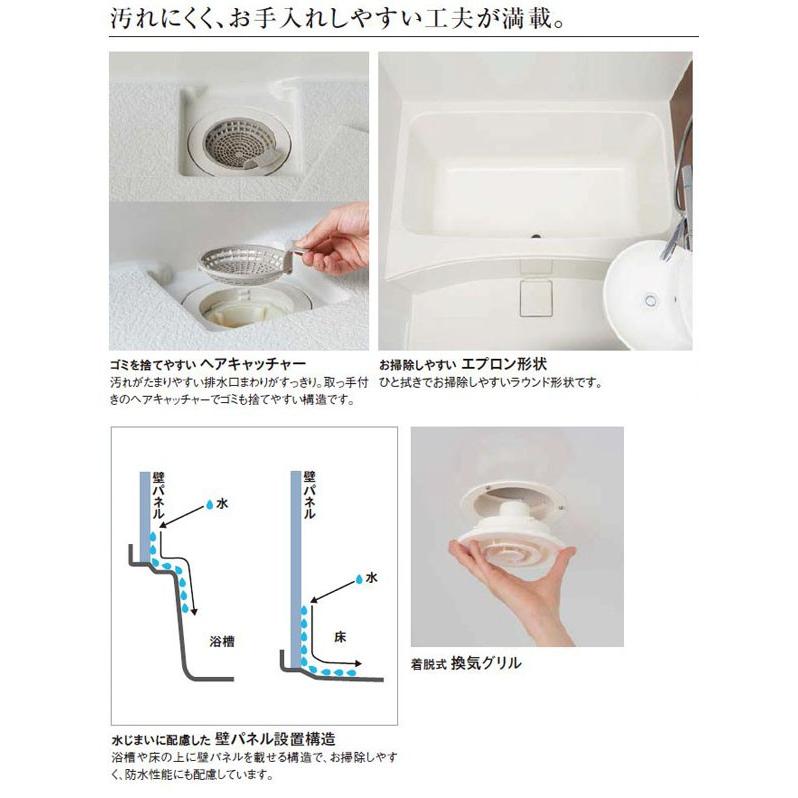 LIXIL ユニットバス 1216 BLCW-1216LBE 洗面器タイプ INAX 3点式 LIXIL ユニットバス 1216 BLCW-1216LBE 洗面器タイプ INAX 3点式