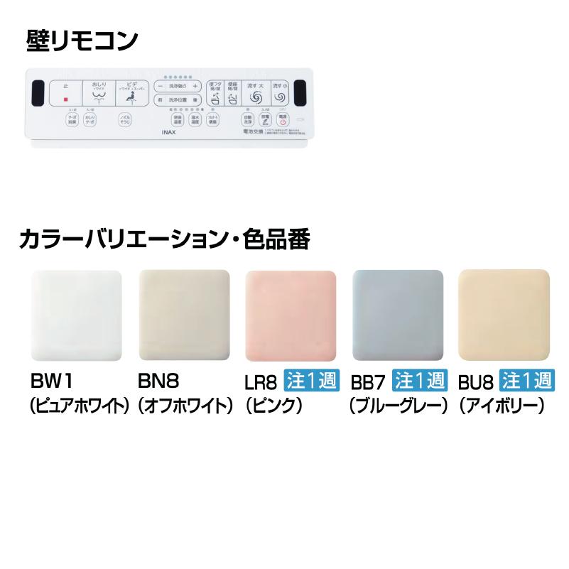 LIXIL リフレッシュ シャワートイレ タンク付 手洗なし DWT LIXIL リフレッシュ シャワートイレ タンク付 手洗なし DWT