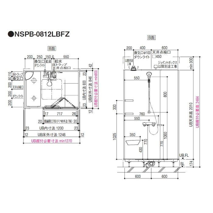 LIXIL INAX シャワーユニット NSシリーズ FZタイプ 0812サイズ LIXIL INAX シャワーユニット NSシリーズ FZタイプ 0812サイズ