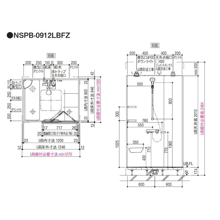 LIXIL INAX シャワーユニット NSシリーズ FZタイプ 0912サイズ LIXIL INAX シャワーユニット NSシリーズ FZタイプ 0912サイズ