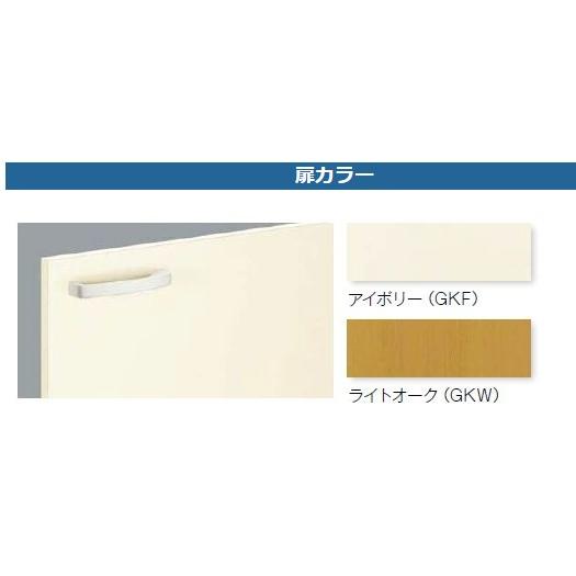 LIXIL サンウェーブ GKシリーズ 吊戸棚(高さ50cm) 間口150cm GK-A-150 収納棚 キッチン 吊り棚 W1500｜i-port-shop｜02