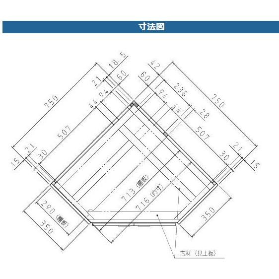 吊り戸棚 750 LIXIL サンウェーブ GSシリーズ コーナー用吊戸棚 吊り戸棚 750 LIXIL サンウェーブ GSシリーズ コーナー用吊戸棚