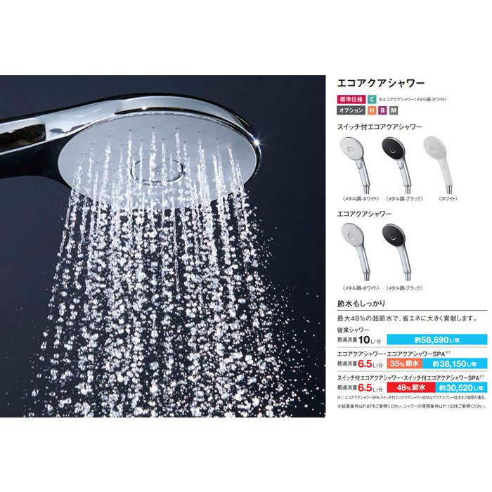 ユニットバス システムバス 1616 LIXIL リデア Cタイプ 1616 ユニットバス システムバス 1616 LIXIL リデア Cタイプ 1616