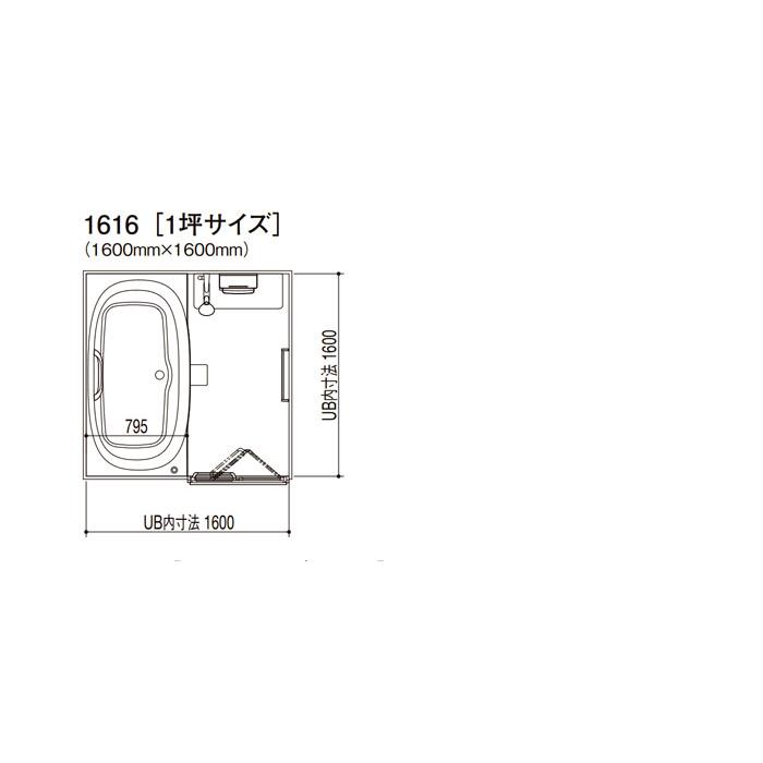 ユニットバス システムバス 1616 LIXIL リデア Hタイプ 1616 ユニットバス システムバス 1616 LIXIL リデア Hタイプ 1616