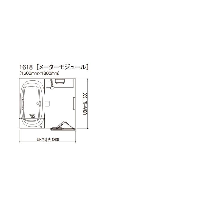 ユニットバス システムバス 1618 LIXIL リデア Hタイプ 1618 ユニットバス システムバス 1618 LIXIL リデア Hタイプ 1618