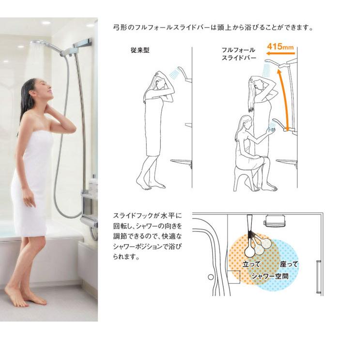 LIXIL リデア Mタイプ 1616サイズ  INAX システムバスルーム 戸建用 ユニットバス｜i-port-shop｜05