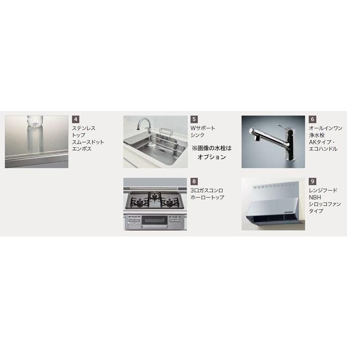 LIXIL 一層シンク アレスタ システムキッチン 2850 LIXIL ノクト 壁付 I 型 間口285cm