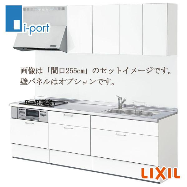 LIXIL ノクト 壁付 I 型  間口300cm シンプルプラン グループ1 システムキッチン w3000