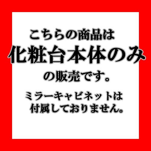 LIXIL オフト 化粧台本体 間口500mm 扉タイプ シングルレバー混合水栓 INAX 洗面化粧台｜i-port-shop｜02