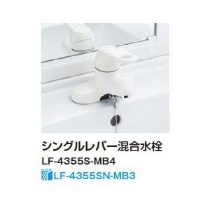 LIXIL オフト 化粧台本体 間口750mm 引出タイプ シングルレバー LIXIL オフト 化粧台本体 間口750mm 引出タイプ シングルレバー