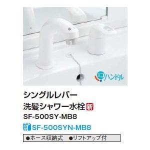LIXIL オフト 化粧台本体 間口750mm 扉タイプ 洗髪シャワー水栓 LIXIL オフト 化粧台本体 間口750mm 扉タイプ 洗髪シャワー水栓
