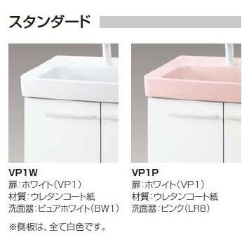 LIXIL オフト 化粧台本体 間口750mm 扉タイプ 洗髪シャワー水栓 LIXIL オフト 化粧台本体 間口750mm 扉タイプ 洗髪シャワー水栓