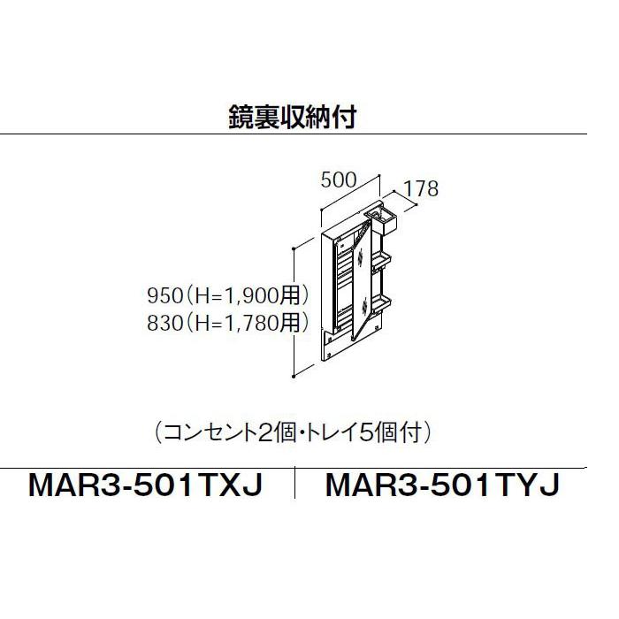ピアラ リクシル 洗面台 500 LIXIL AR3N-505SY+MAR3-501TYJ 間口 ピアラ リクシル 洗面台 500 LIXIL AR3N-505SY+MAR3-501TYJ 間口