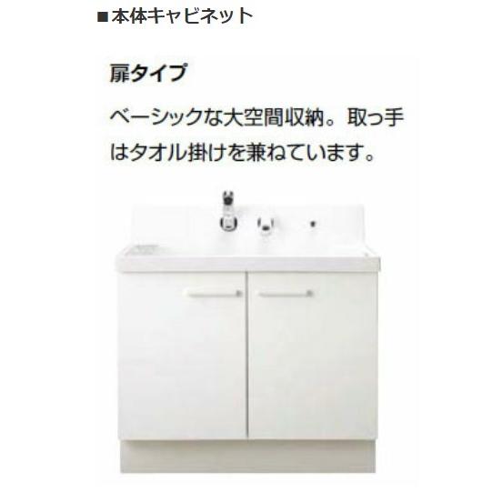 ピアラ リクシル 洗面台 500 LIXIL AR3N-505SY+MAR3-501TYJ 間口 ピアラ リクシル 洗面台 500 LIXIL AR3N-505SY+MAR3-501TYJ 間口
