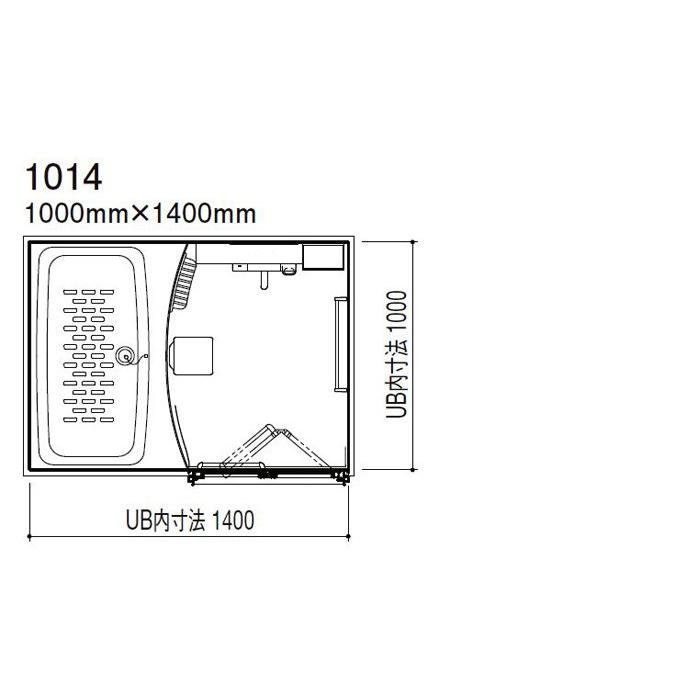 LIXIL INAX リノビオフィット 1014サイズ Cタイプ 標準仕様 マンションリフォーム用 ユニットバス｜i-port-shop｜04