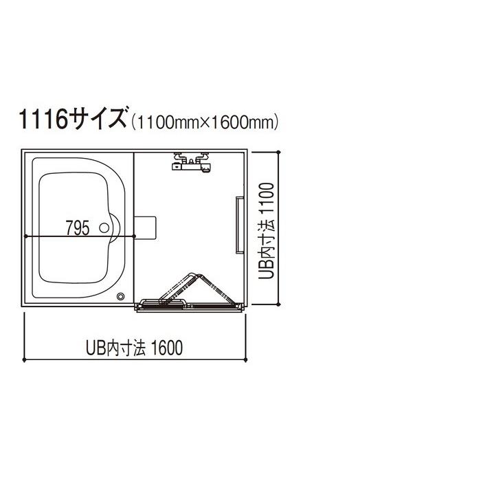 リノビオ ユニットバス システムバス 1116 LIXIL リノビオP 1116 リノビオ ユニットバス システムバス 1116 LIXIL リノビオP 1116