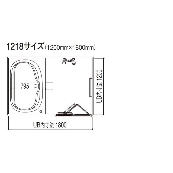 リノビオ ユニットバス システムバス 1218 LIXIL リノビオP 1218 リノビオ ユニットバス システムバス 1218 LIXIL リノビオP 1218