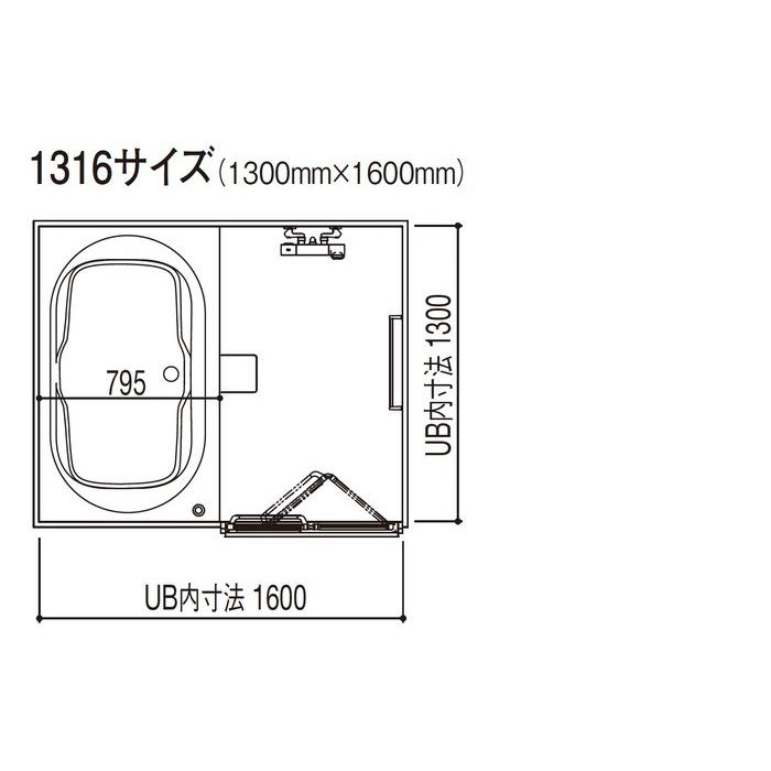 リノビオ ユニットバス システムバス 1316 LIXIL リノビオP 1316 リノビオ ユニットバス システムバス 1316 LIXIL リノビオP 1316