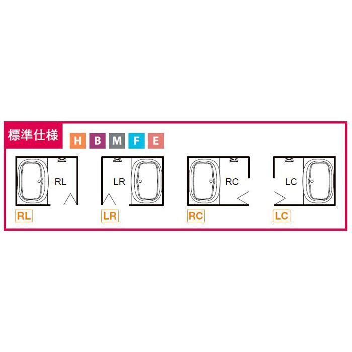 ユニットバス システムバス 1620 LIXIL リノビオV 1620サイズ F ユニットバス システムバス 1620 LIXIL リノビオV 1620サイズ F