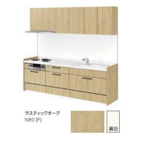 リシェル システムキッチン 2550 LIXIL リシェルSI 壁付 I 型 リシェル システムキッチン 2550 LIXIL リシェルSI 壁付 I 型